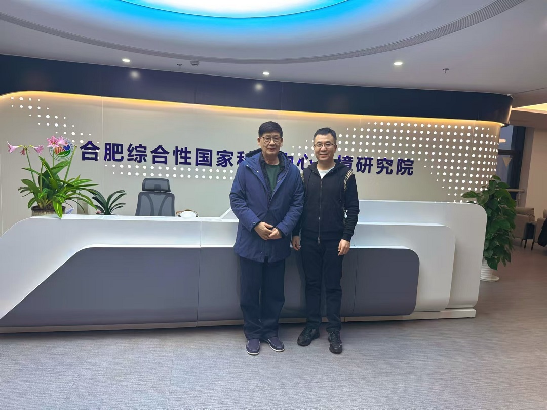 “倍增追趕 合作發(fā)展”；中環(huán)豐清團隊赴中國科學(xué)院合肥分院、安徽光機所調研交流